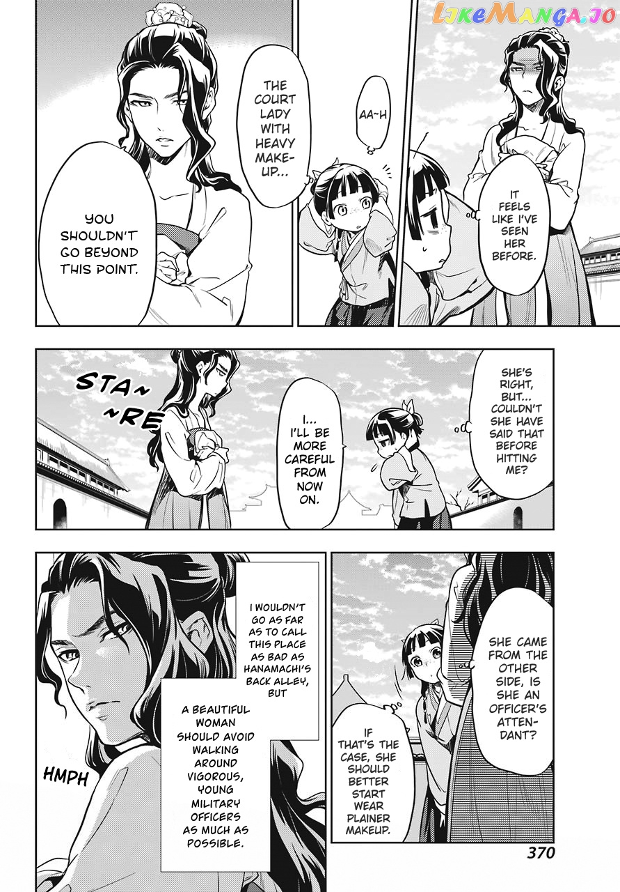 Kusuriya No Hitorigoto Chapter 22 image 26